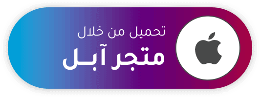 رقم وهمي