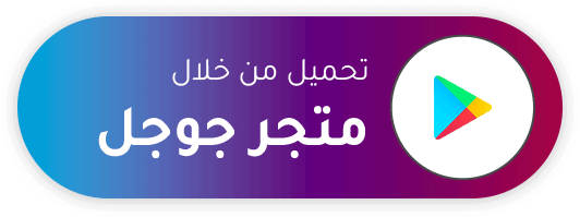 رقم وهمي
