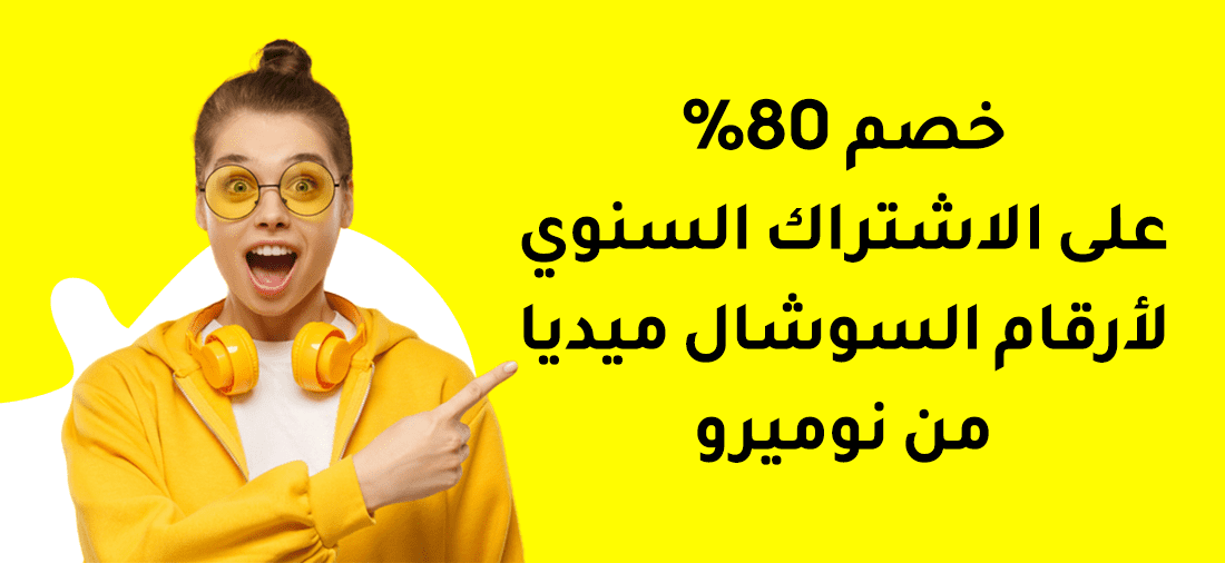 كيف اسوي حساب ثاني في السناب