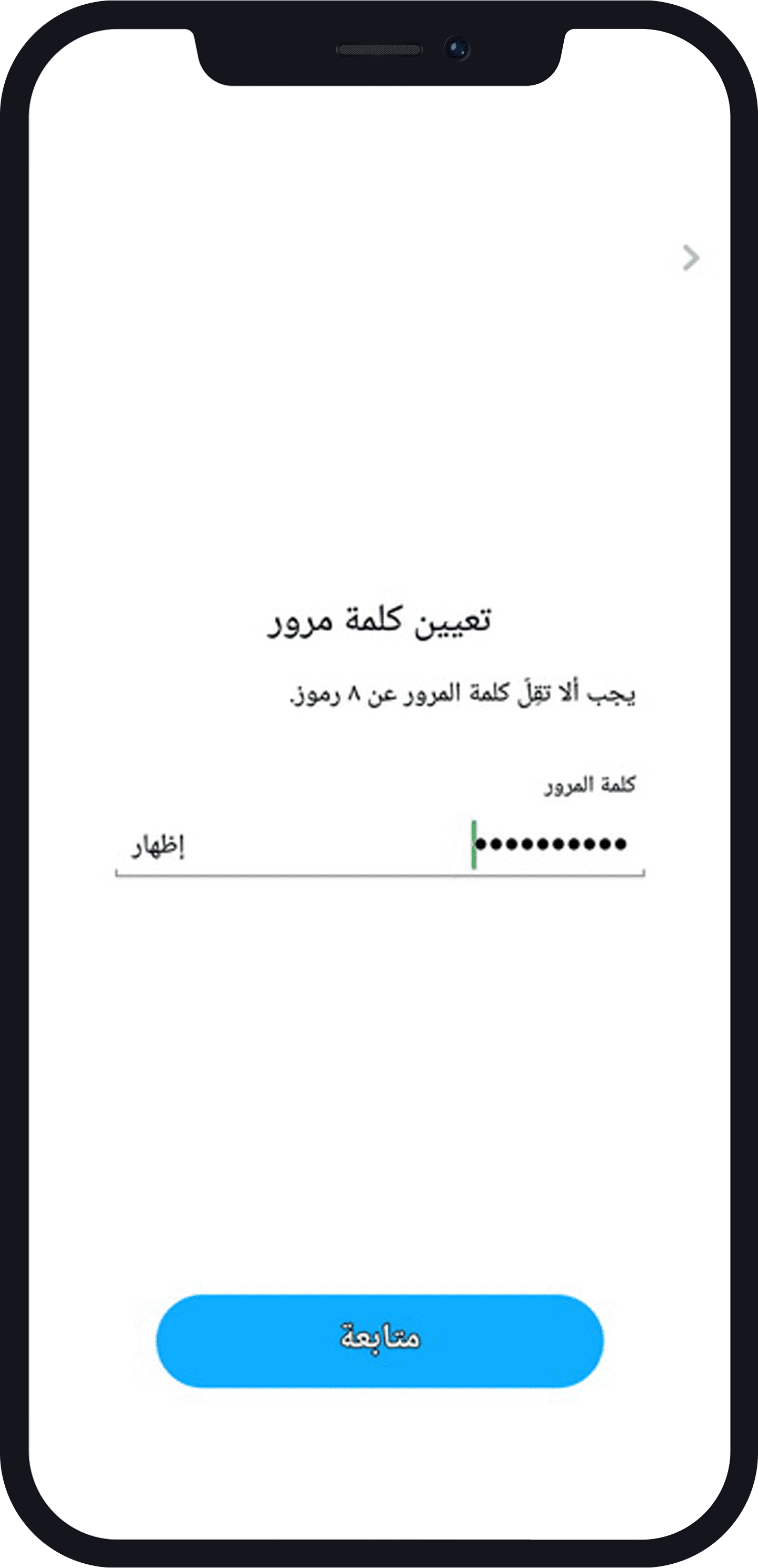 سناب شات