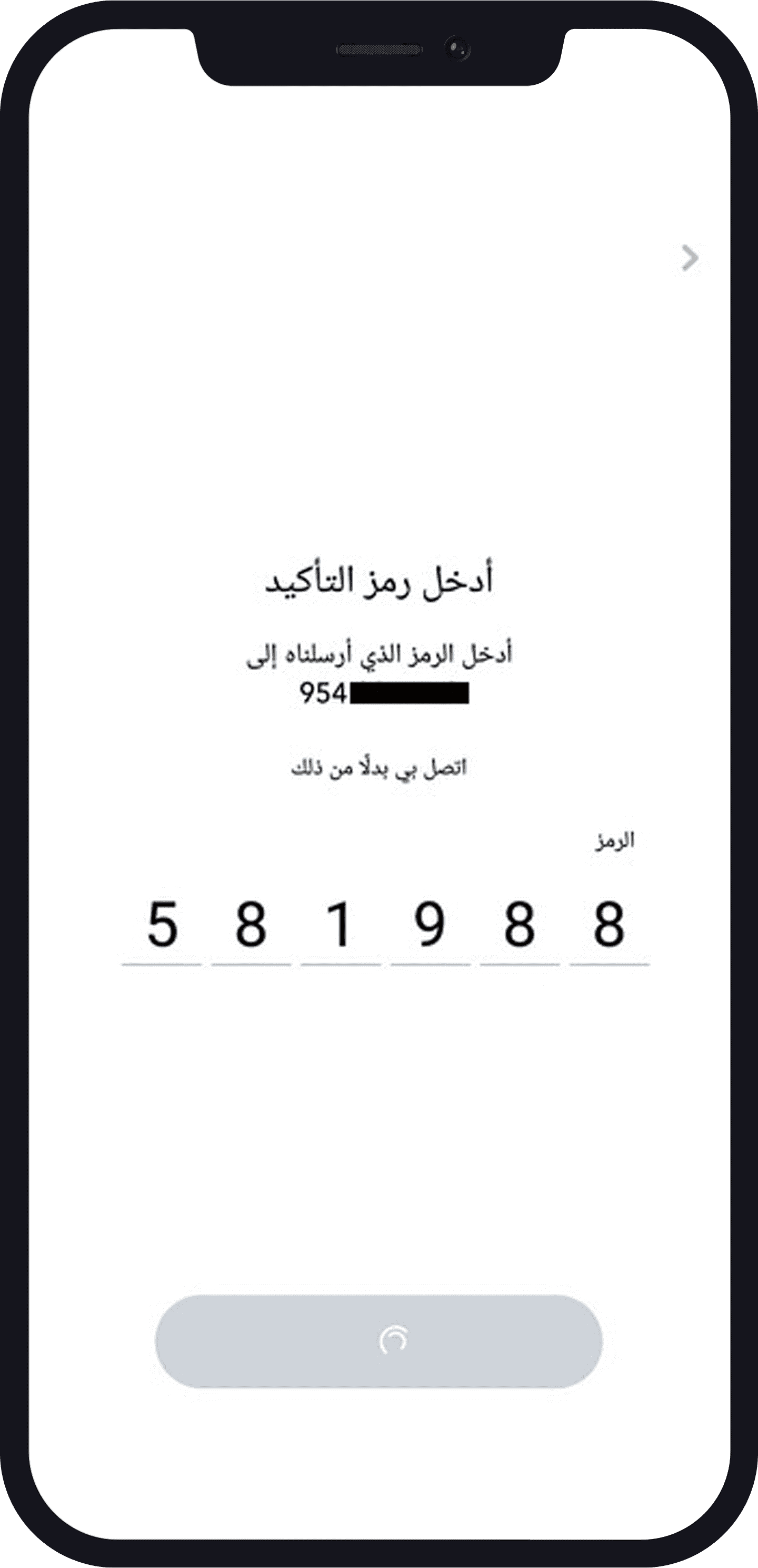 كيف اسوي حساب ثاني في السناب