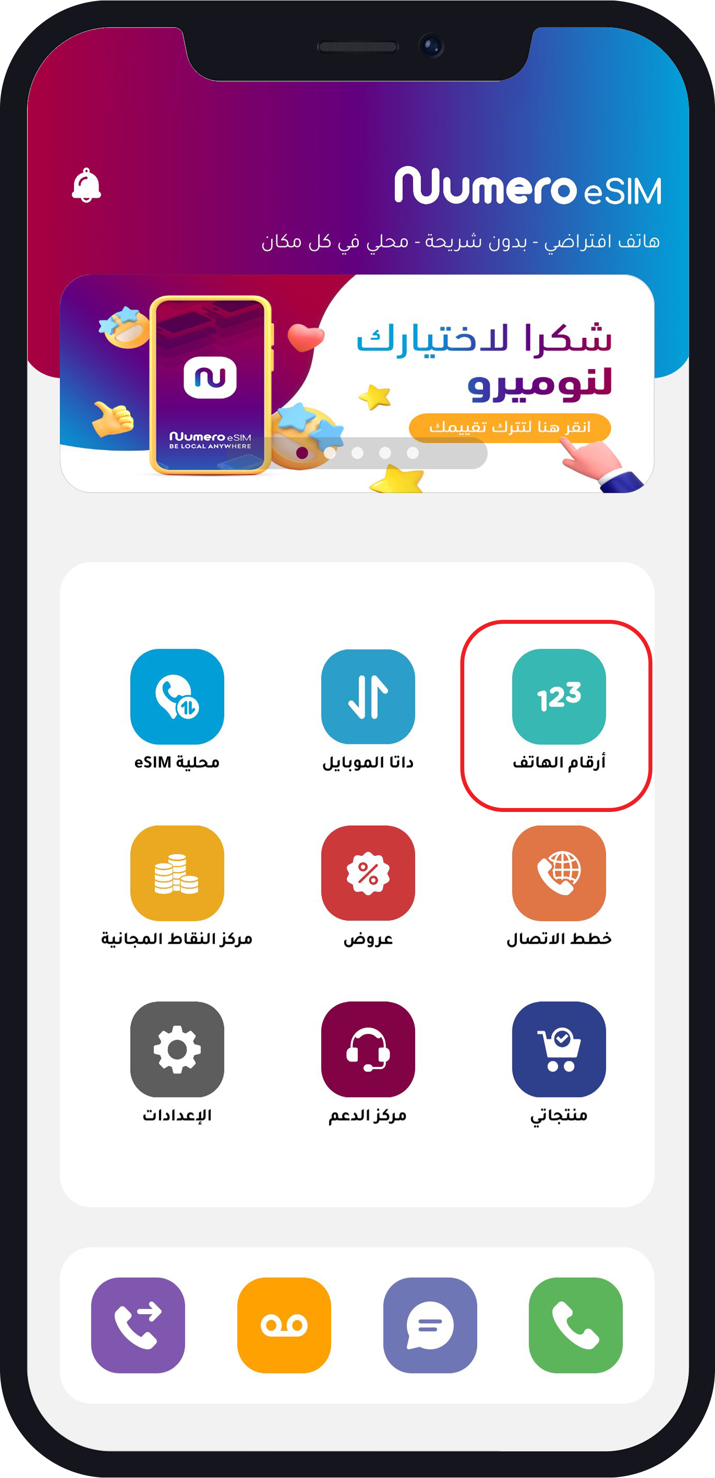 حساب كاش اب بدون رقم هاتف