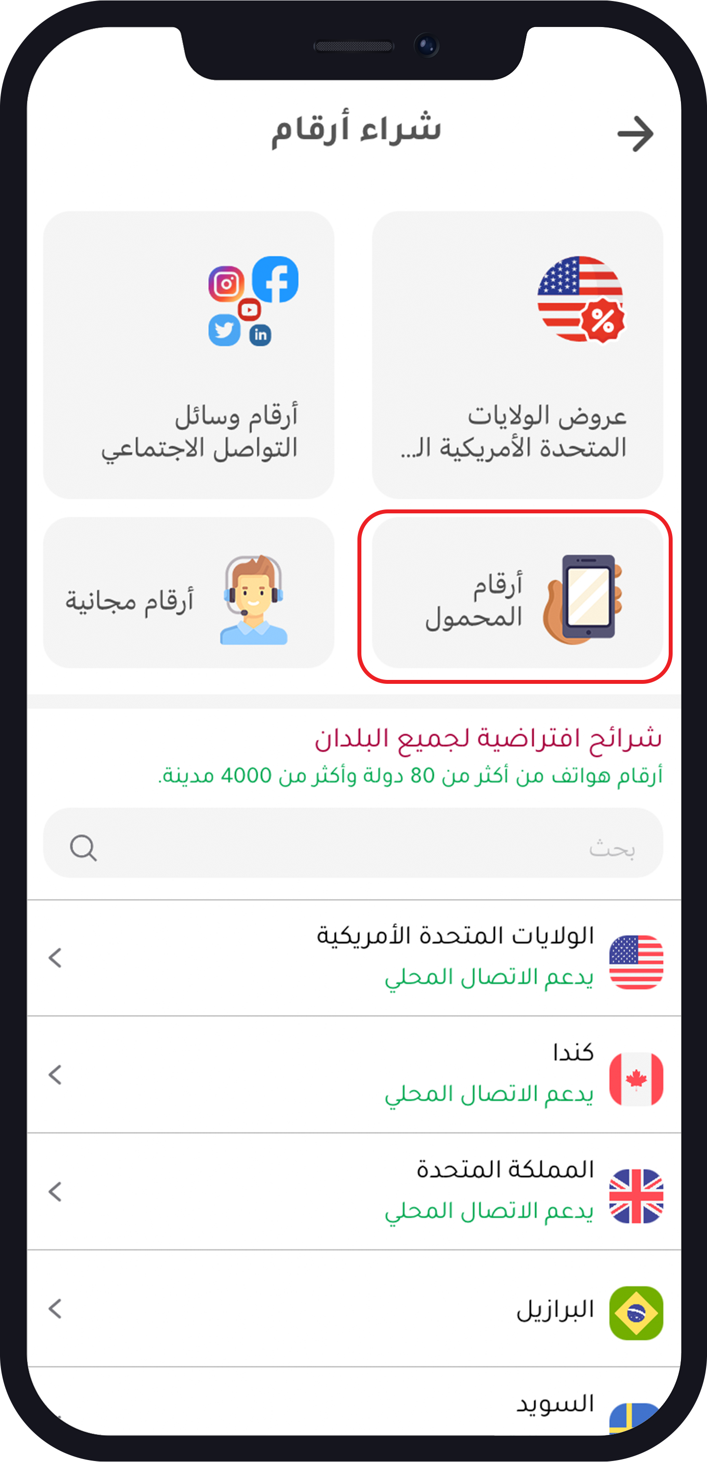 كاش اب بدون رقم